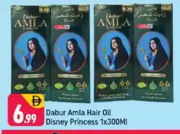 Shaklan DABUR Hair Oil offer