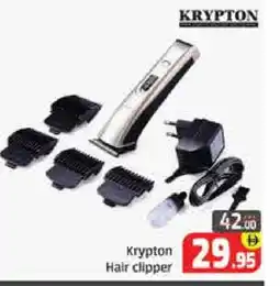 Mango Hypermarket LLC KRYPTON Remover / Trimmer / Shaver offer