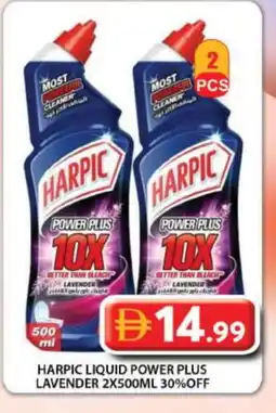 Grand Hyper Market HARPIC Toilet / Drain Cleaner offer