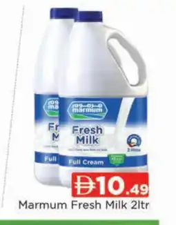 Al Madina MARMUM Full Cream Milk offer