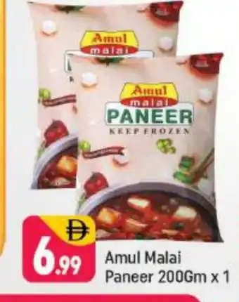 Shaklan AMUL Paneer offer