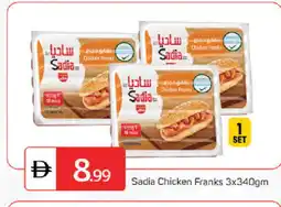 Talal Market SADIA Chicken Franks offer