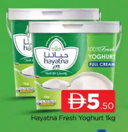 Al Madina HAYATNA Yoghurt offer