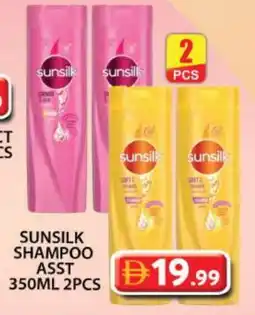 Grand Hyper Market SUNSILK Shampoo / Conditioner offer