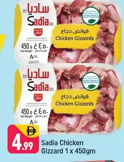 Shaklan SADIA Chicken Gizzard offer