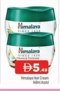Al Madina HIMALAYA Hair Cream offer
