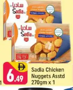 Shaklan SADIA Chicken Nuggets offer