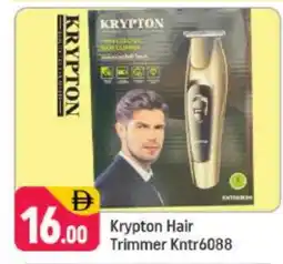 Shaklan KRYPTON Remover / Trimmer / Shaver offer
