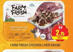 Al Madina FARM FRESH Chicken Liver offer