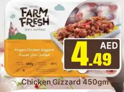 Al Madina FARM FRESH Chicken Gizzard offer