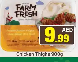 Al Madina FARM FRESH Chicken Thighs offer