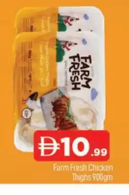 Al Madina FARM FRESH Chicken Thighs offer