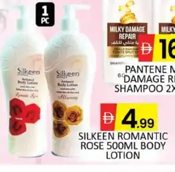 Al Madina PANTENE Shampoo / Conditioner offer