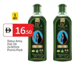 Talal Market DABUR Hair Oil offer