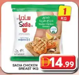 Grand Hyper Market SADIA Chicken Breast offer
