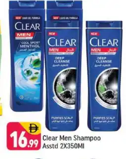 Shaklan CLEAR Shampoo / Conditioner offer