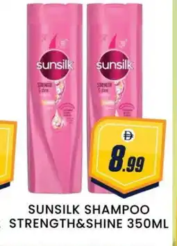 Al Madina SUNSILK Shampoo / Conditioner offer