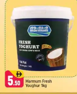 Shaklan MARMUM Yoghurt offer