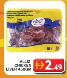 Grand Hyper Market ALLIZ Chicken Liver offer