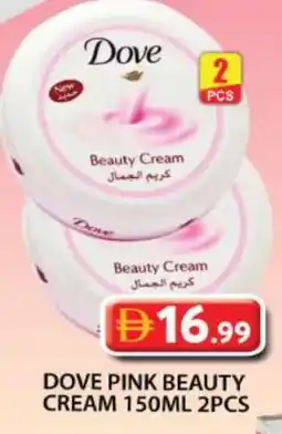 Grand Hyper Market DOVE Face cream offer