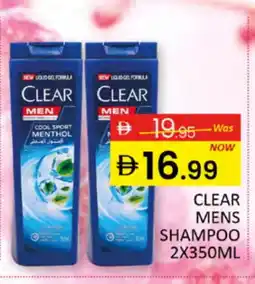 Al Madina CLEAR Shampoo / Conditioner offer