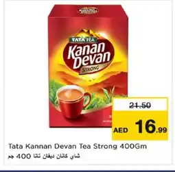 Nesto KANAN DEVAN Tea Powder offer