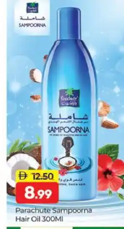 Al Madina PARACHUTE Hair Oil offer