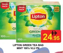 Al Madina Lipton Green Tea Bag offer