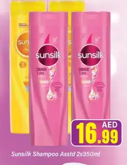 Al Madina SUNSILK Shampoo / Conditioner offer