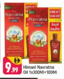 Shaklan HIMANI Hair Oil offer