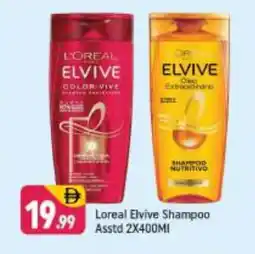 Shaklan loreal Shampoo / Conditioner offer