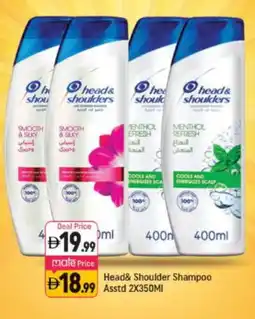 Shaklan HEAD & SHOULDERS Shampoo / Conditioner offer