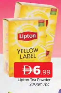 Al Madina Lipton Tea Powder offer