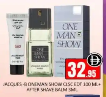 Mango Hypermarket LLC ONE MAN SHOW After Shave / Shaving Form offer