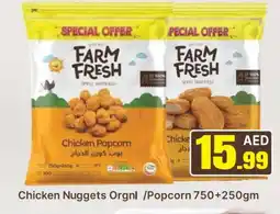 Al Madina FARM FRESH Chicken Nuggets offer