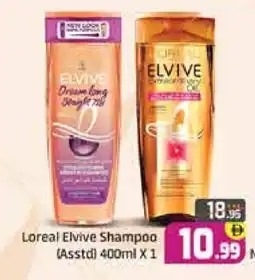 Mango Hypermarket LLC ELVIVE Shampoo / Conditioner offer