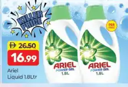 Al Madina ARIEL Detergent offer