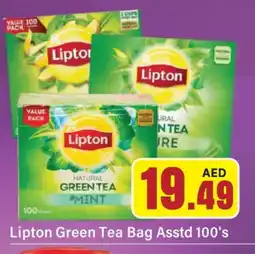 Al Madina Lipton Green Tea Bag offer