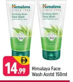 Shaklan HIMALAYA Face Wash offer