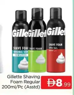 Al Madina GILLETTE After Shave / Shaving Form offer