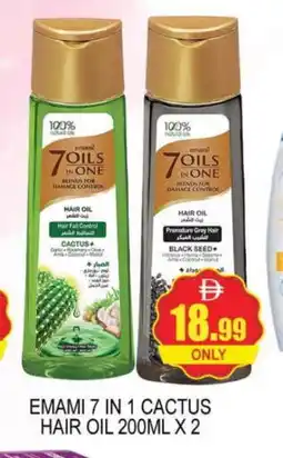 Al Madina EMAMI Hair Oil offer