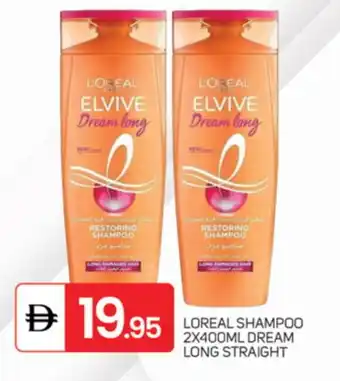 Talal Market ELVIVE Shampoo / Conditioner offer