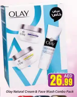 Al Madina OLAY Face cream offer