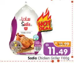 Al Madina Hypermarket SADIA Frozen Whole Chicken offer