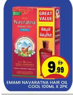 Al Madina EMAMI Hair Oil offer
