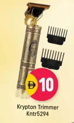 Shaklan KRYPTON Remover / Trimmer / Shaver offer
