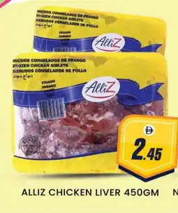 Al Madina ALLIZ Chicken Liver offer