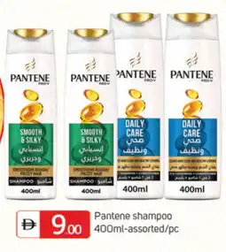Talal Market PANTENE Shampoo / Conditioner offer