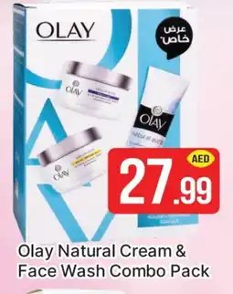Al Madina OLAY Face Wash offer
