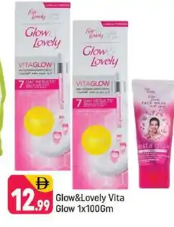 Shaklan FAIR & LOVELY Face Wash offer